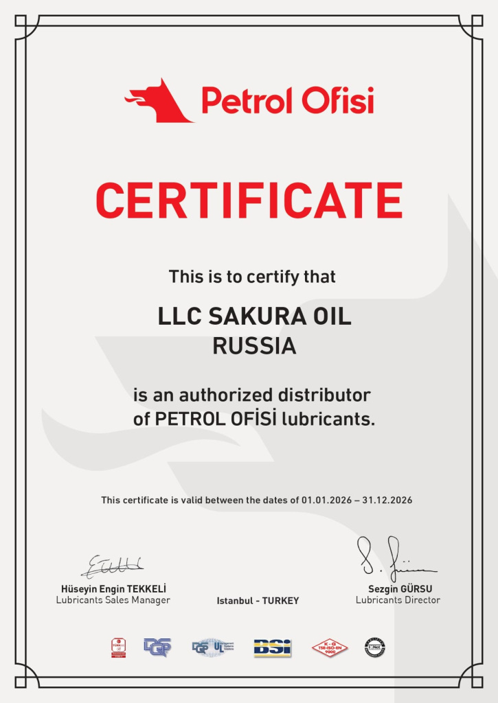 Сертификат дистрибьютора Petrol Ofisi_page-0001.jpg