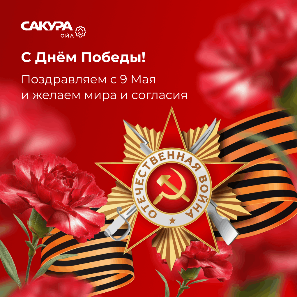 1020х1020 (1).png
