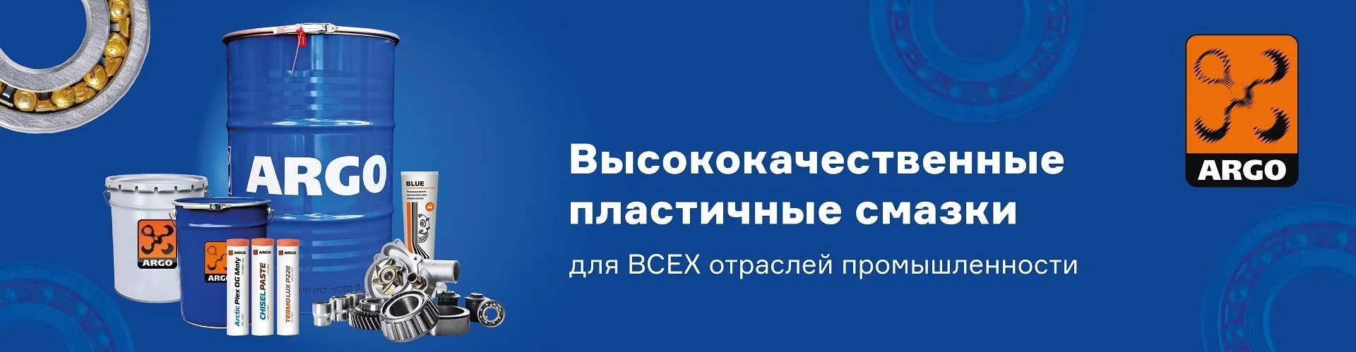 Официальный дистрибьютор масел Mobil и Taif Lubricants в Барнауле